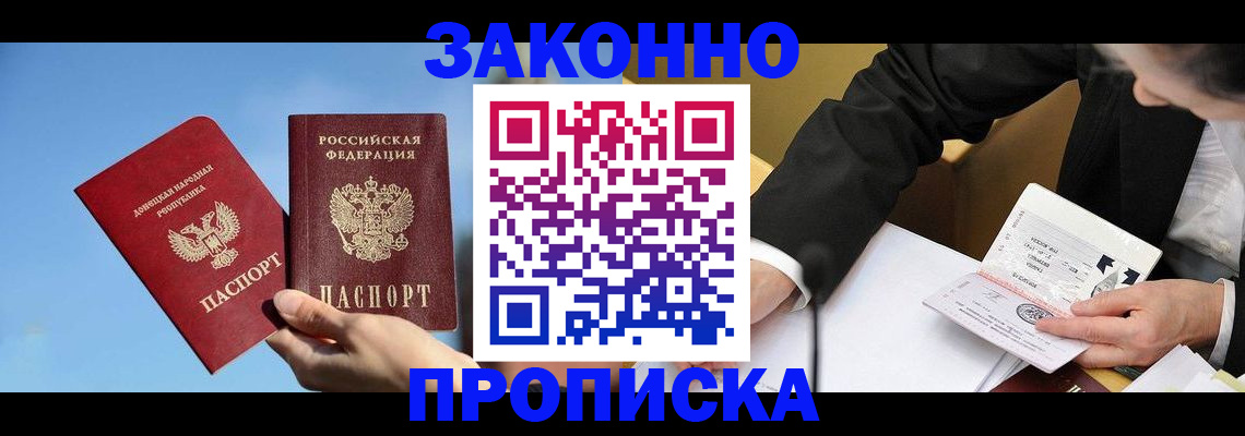 регистрация для дет. сада в Костомукше