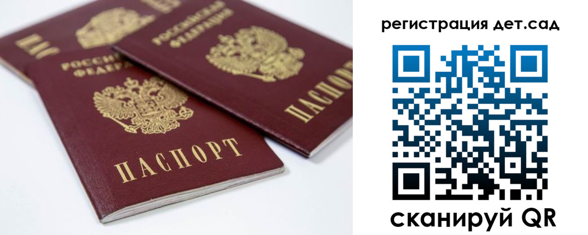 прописка гарантия в Костомукше