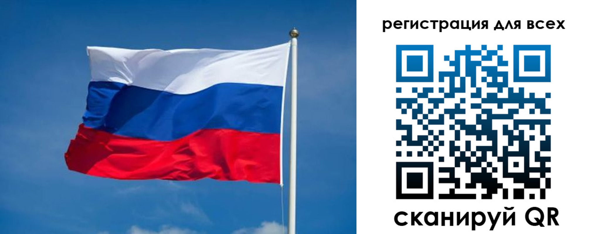 временная регистрация поиск в Костомукше