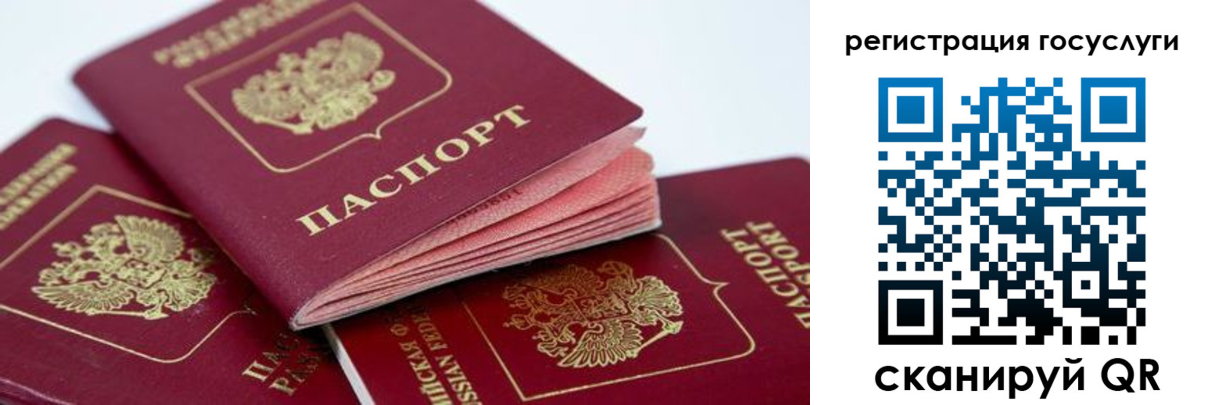 прописка в квартире в Костомукше