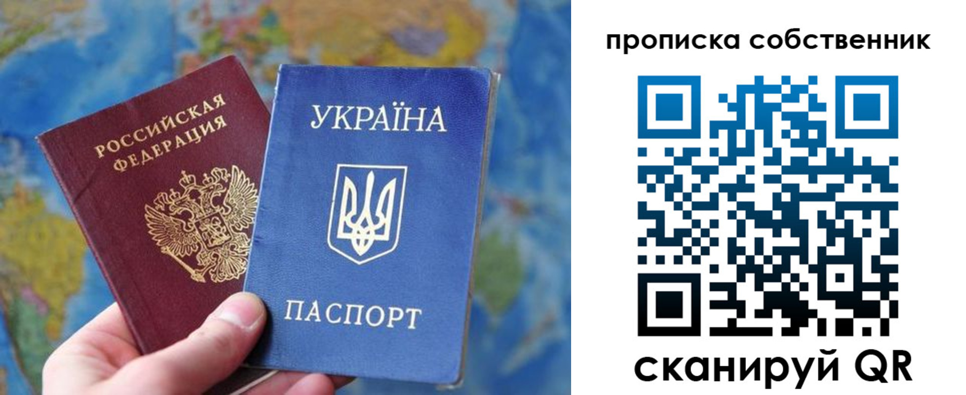 прописка иностранных граждан в Костомукше