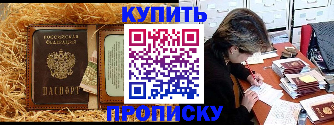 временная регистрация 2025 в Костомукше