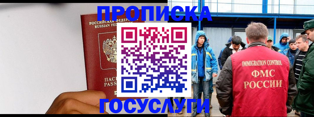 найти адрес прописки в Костомукше