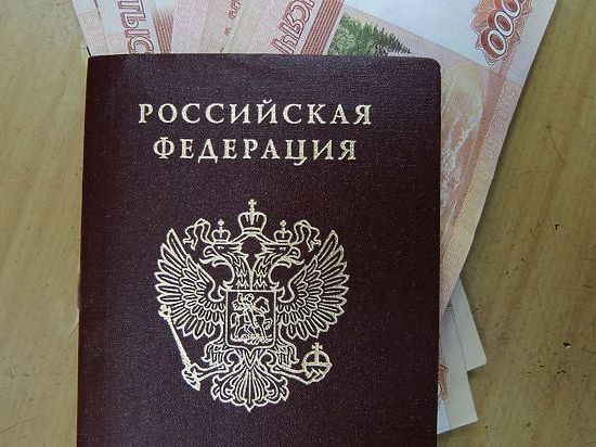 прописка в Костомукше